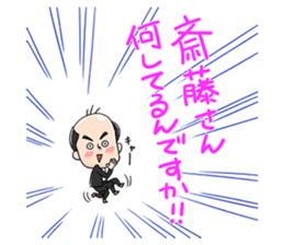 Trendy Angel saito sticker #10760235