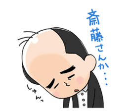 Trendy Angel saito sticker #10760237