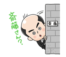 Trendy Angel saito sticker #10760239