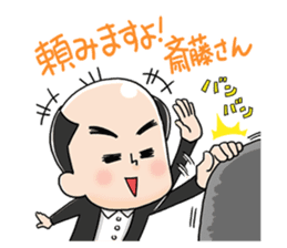 Trendy Angel saito sticker #10760240