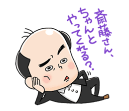 Trendy Angel saito sticker #10760242