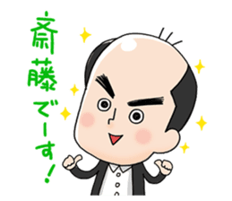 Trendy Angel saito sticker #10760243