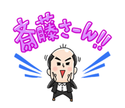 Trendy Angel saito sticker #10760246