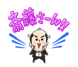 Trendy Angel saito sticker #10760246