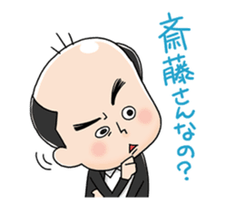 Trendy Angel saito sticker #10760247