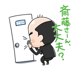 Trendy Angel saito sticker #10760249