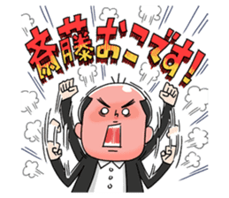 Trendy Angel saito sticker #10760251