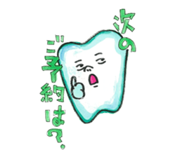 the tooth is hot sticker #10760353