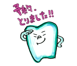 the tooth is hot sticker #10760354