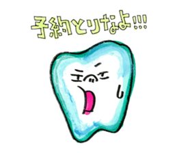 the tooth is hot sticker #10760356