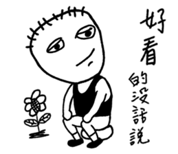 D.J. brother's life sticker #10760420