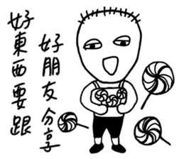 D.J. brother's life sticker #10760424