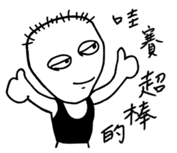 D.J. brother's life sticker #10760426