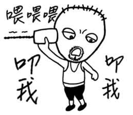 D.J. brother's life sticker #10760427