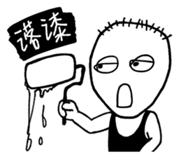 D.J. brother's life sticker #10760430