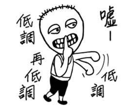 D.J. brother's life sticker #10760432