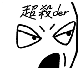 D.J. brother's life sticker #10760436