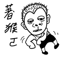 D.J. brother's life sticker #10760437