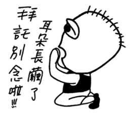 D.J. brother's life sticker #10760438