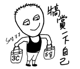 D.J. brother's life sticker #10760442