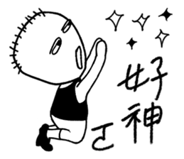 D.J. brother's life sticker #10760446