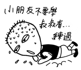 D.J. brother's life sticker #10760447