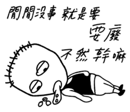 D.J. brother's life sticker #10760450