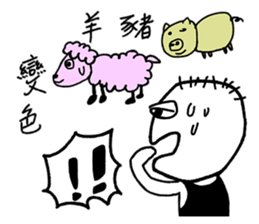 D.J. brother's life sticker #10760454