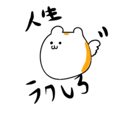 hamuhamus sticker #10760520