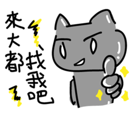 Mr.Mess sticker #10760903