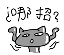 Mr.Mess sticker #10760930