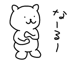 Inconsequential Sticker sticker #10760937