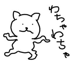 Inconsequential Sticker sticker #10760938