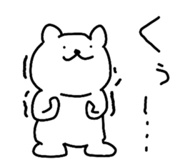 Inconsequential Sticker sticker #10760942