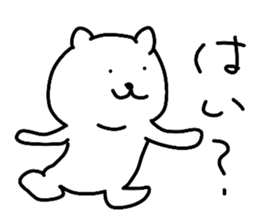 Inconsequential Sticker sticker #10760944