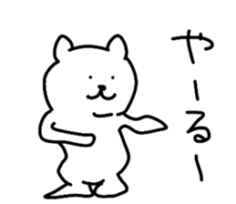 Inconsequential Sticker sticker #10760946