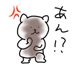 Inconsequential Sticker sticker #10760951