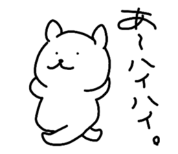 Inconsequential Sticker sticker #10760952