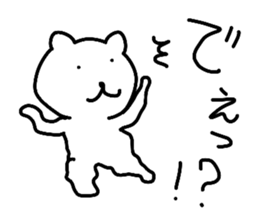 Inconsequential Sticker sticker #10760956