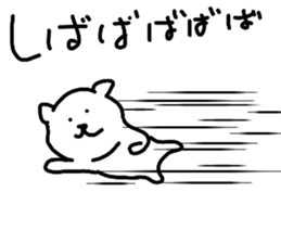 Inconsequential Sticker sticker #10760962