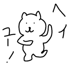 Inconsequential Sticker sticker #10760972