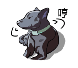 Taiwan Dog sticker #10761061