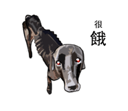 Taiwan Dog sticker #10761073