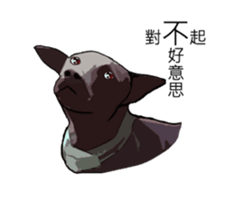 Taiwan Dog sticker #10761083