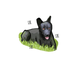 Taiwan Dog sticker #10761087