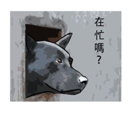 Taiwan Dog sticker #10761089