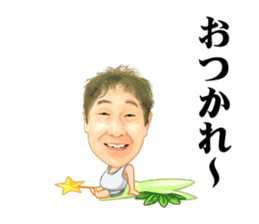 Little Yoshikazu Ebisu sticker #10761147