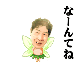 Little Yoshikazu Ebisu sticker #10761149
