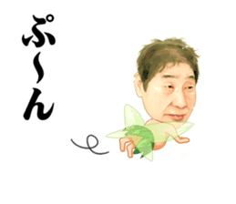 Little Yoshikazu Ebisu sticker #10761152