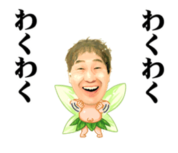 Little Yoshikazu Ebisu sticker #10761153